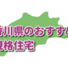 Thumbnail of related posts 049