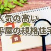 Thumbnail of related posts 146