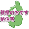 Thumbnail of related posts 108