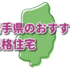 Thumbnail of related posts 061
