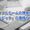 Thumbnail of related posts 139