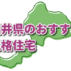 Thumbnail of related posts 081