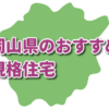 Thumbnail of related posts 060