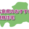 Thumbnail of related posts 102