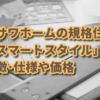 Thumbnail of related posts 079