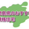 Thumbnail of related posts 127