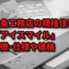Thumbnail of related posts 065