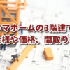 Thumbnail of related posts 013