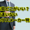 Thumbnail of related posts 148