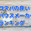 Thumbnail of related posts 046