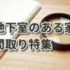 Thumbnail of related posts 053