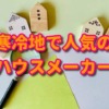 Thumbnail of related posts 146