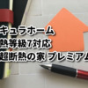 Thumbnail of related posts 083