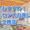 Thumbnail of related posts 091