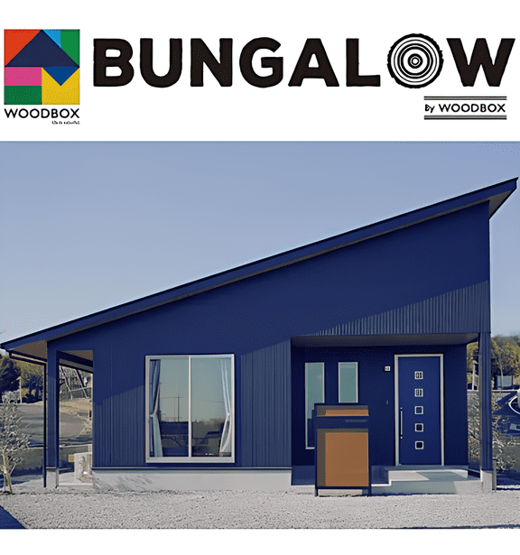 WOODBOX栃木「BUNGALOW（バンガロー）」