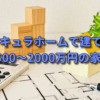 Thumbnail of new posts 133