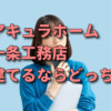 Thumbnail of new posts 014