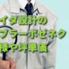 Thumbnail of new posts 140