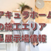 Thumbnail of related posts 045