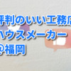Thumbnail of related posts 081