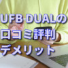 Thumbnail of new posts 189
