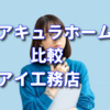 Thumbnail of new posts 003