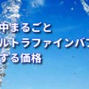 Thumbnail of new posts 099