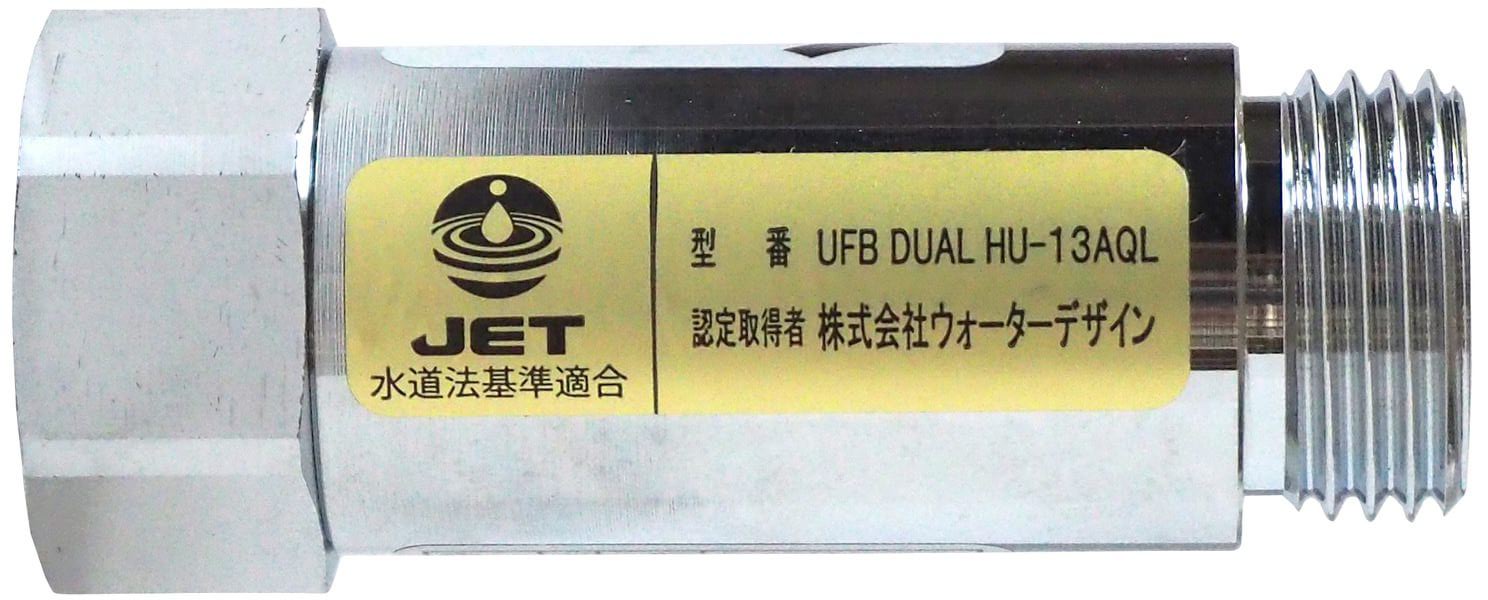 UFB DUAL 13A