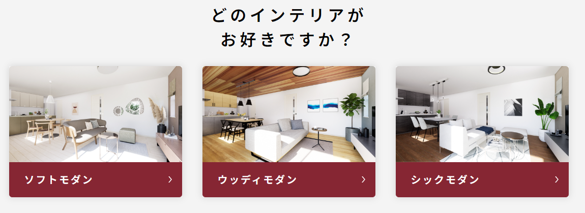 三井ホームセレクト(規格住宅)の標準仕様や参考間取り、価格・坪単価など | 注文住宅ヘルプナビ
