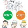 完成時気密測定と第三者検査を実施しました(着工82日目) | かつて高高住宅を目指した