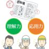 完成時気密測定と第三者検査を実施しました(着工82日目) | アキュラホームで建てた高