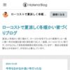 記事一覧 - ローコストで夏涼しく冬暖かい家づくりブログ